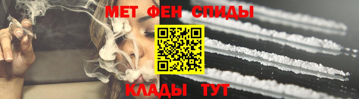 Amphetamine VHQ Чебаркуль