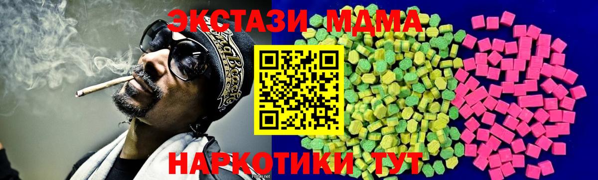 дарк нет какой сайт  ЭКСТАЗИ  Ecstasy Punisher  Вход с VPN  Экстази TESLA  Чебаркуль 