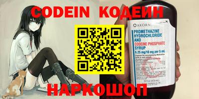 ПСИЛОЦИБИНОВЫЕ ГРИБЫ Краснокаменск