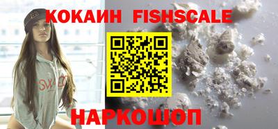 ПСИЛОЦИБИНОВЫЕ ГРИБЫ Краснокаменск