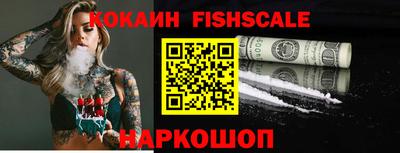 мефедрон VHQ Краснодар