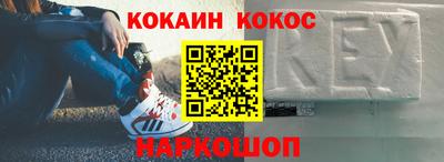 ПСИЛОЦИБИНОВЫЕ ГРИБЫ Краснокаменск