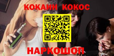 ПСИЛОЦИБИНОВЫЕ ГРИБЫ Краснокаменск