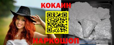 ПСИЛОЦИБИНОВЫЕ ГРИБЫ Краснокаменск