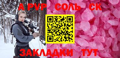 ПСИЛОЦИБИНОВЫЕ ГРИБЫ Краснокаменск
