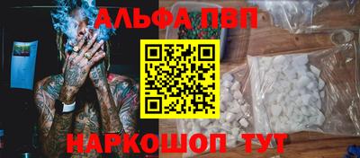 a pvp Краснознаменск