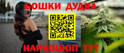 ПСИЛОЦИБИНОВЫЕ ГРИБЫ Краснокаменск