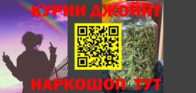 ПСИЛОЦИБИНОВЫЕ ГРИБЫ Краснокаменск