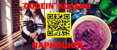 мефедрон VHQ Краснодар