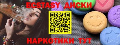 мефедрон VHQ Краснодар