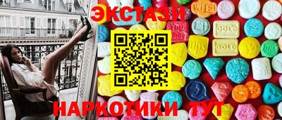 мефедрон VHQ Краснодар