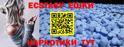 ПСИЛОЦИБИНОВЫЕ ГРИБЫ Краснокаменск
