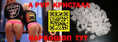 ПСИЛОЦИБИНОВЫЕ ГРИБЫ Краснокаменск