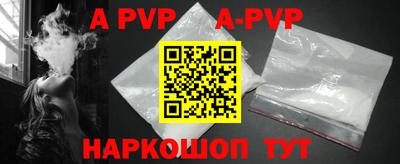 мефедрон VHQ Краснодар