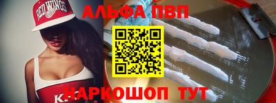 мефедрон VHQ Краснодар