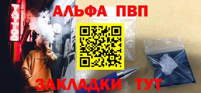 ПСИЛОЦИБИНОВЫЕ ГРИБЫ Краснокаменск