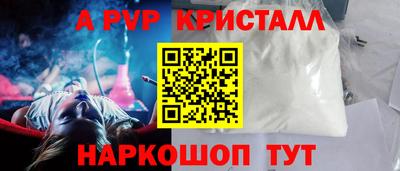 ПСИЛОЦИБИНОВЫЕ ГРИБЫ Краснокаменск