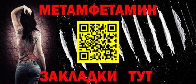 мефедрон VHQ Краснодар