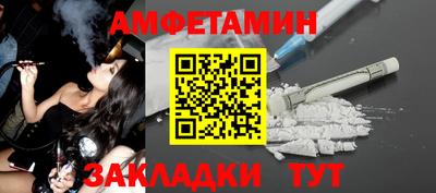 мефедрон VHQ Краснодар