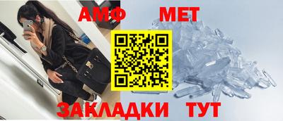 мефедрон VHQ Краснодар