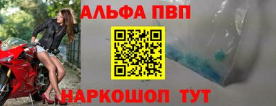 мефедрон VHQ Краснодар