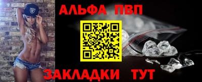 мефедрон VHQ Краснодар
