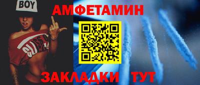 мефедрон VHQ Краснодар
