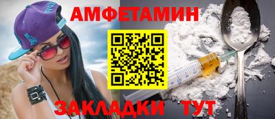 ПСИЛОЦИБИНОВЫЕ ГРИБЫ Краснокаменск