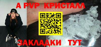 ПСИЛОЦИБИНОВЫЕ ГРИБЫ Краснокаменск