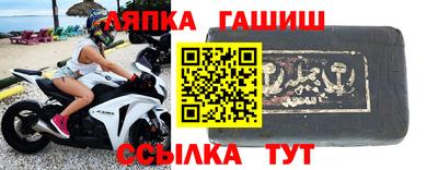 мефедрон VHQ Краснодар
