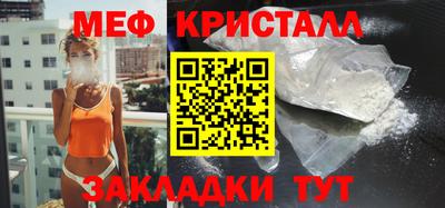 мефедрон VHQ Краснодар