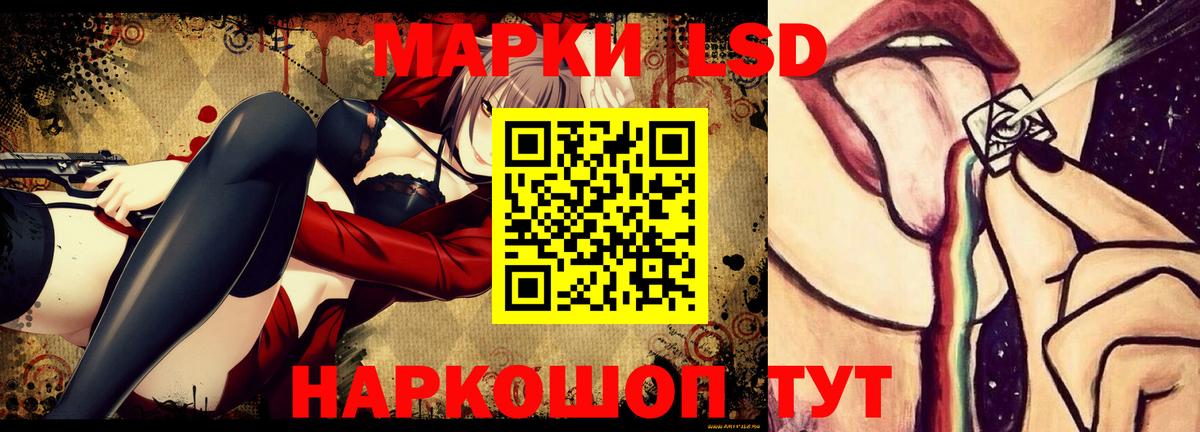 LSD-25 экстази ecstasy  LSD-25 экстази ecstasy  Вход с VPN  Чебаркуль 