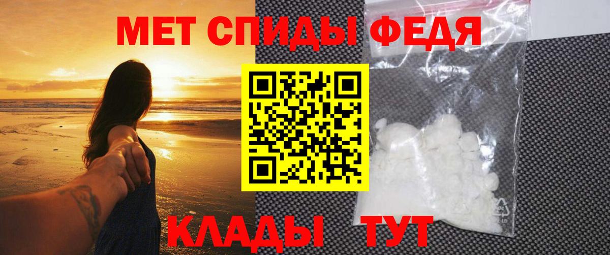 Метамфетамин мет Чебаркуль